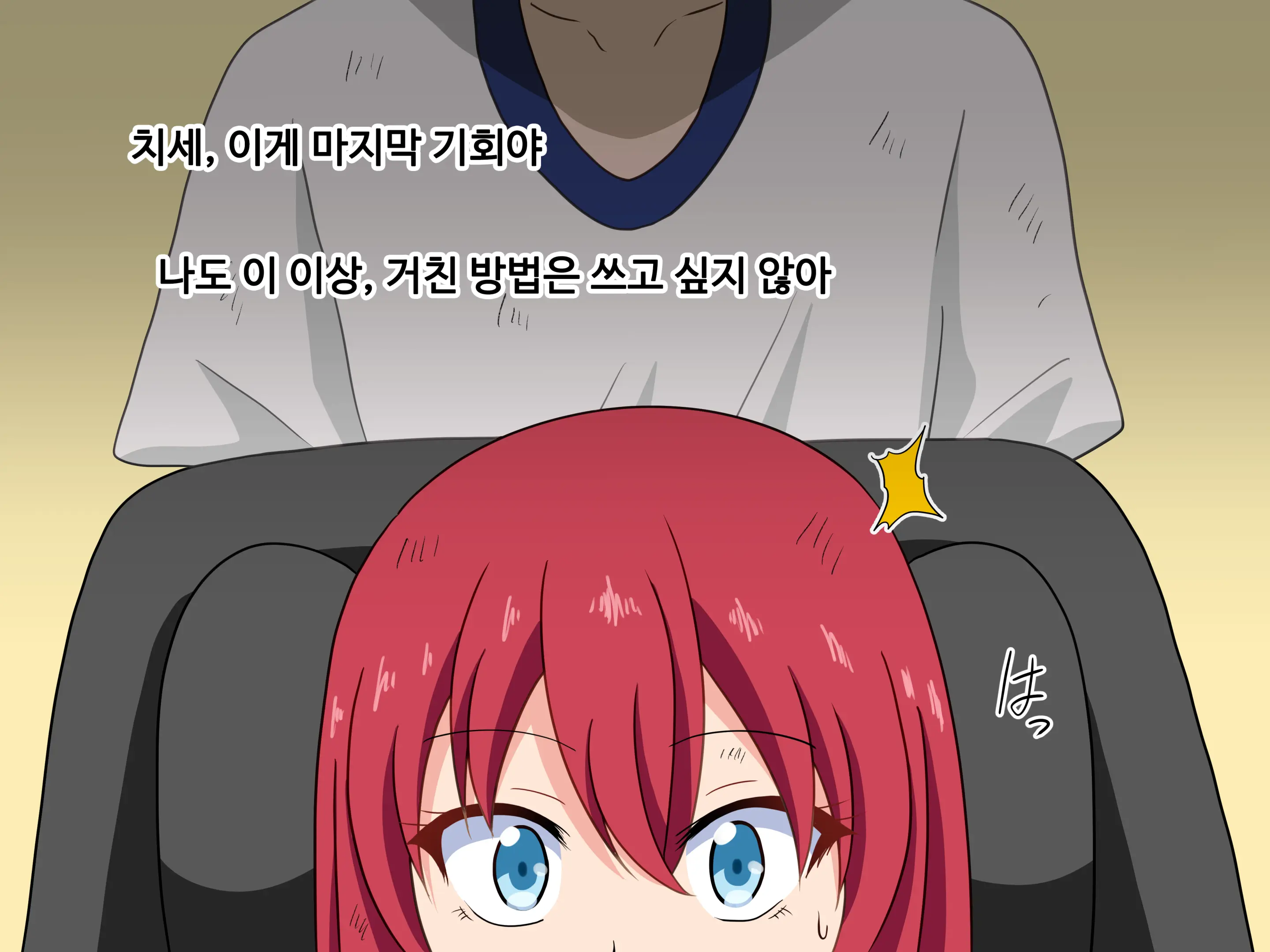 Mitari No Sono Ep.1~40